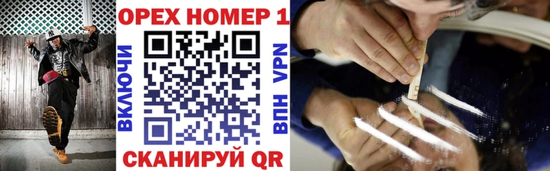 Где найти наркотики Ядрин Марихуана A-PVP Мефедрон