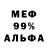 КЕТАМИН VHQ ArabianKnight7771