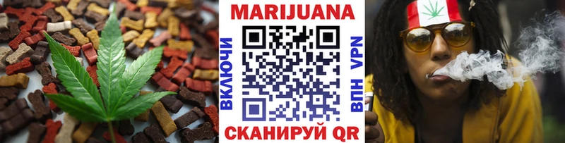 OMG онион  даркнет сайт  Ядрин  Печенье с ТГК марихуана 