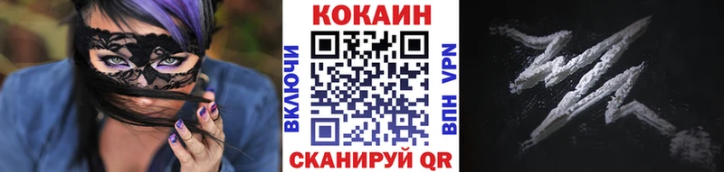 как найти   Ядрин  COCAIN Fish Scale 