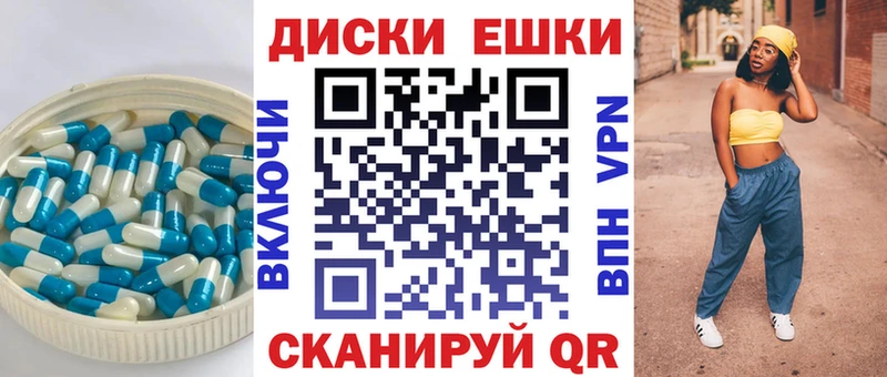 ЭКСТАЗИ 300 mg  где купить   Ядрин 