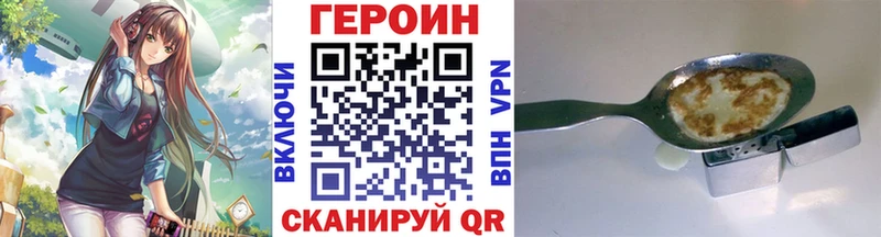 Героин Афган  купить  цена  Ядрин 