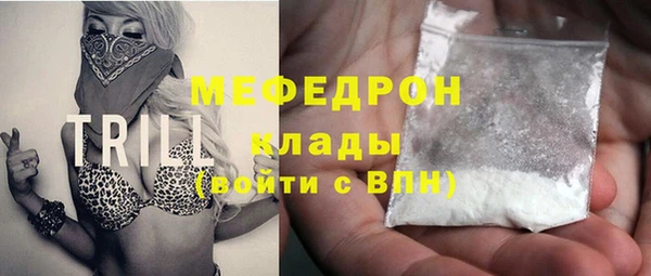 винт Бронницы