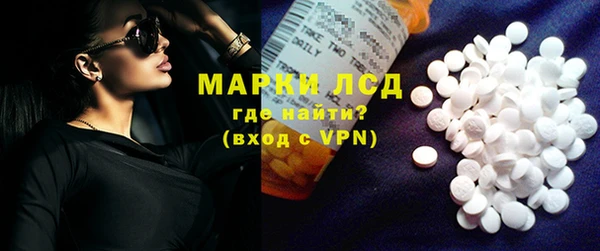 тгк Бугульма