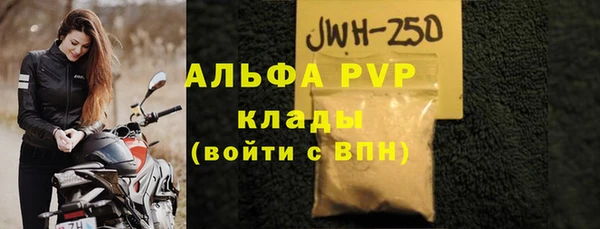 винт Бронницы