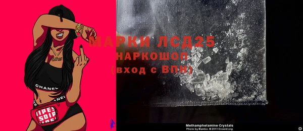 прущая мука Бородино