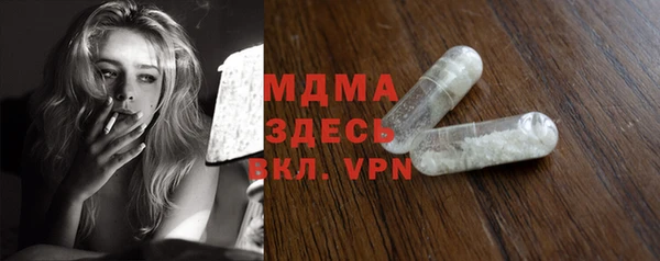 винт Бронницы