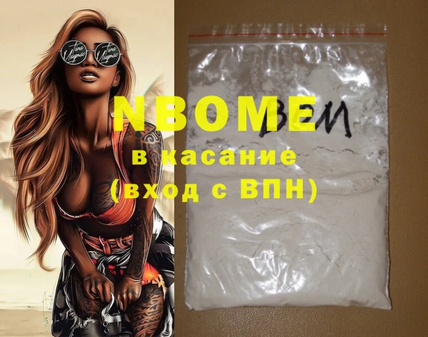 прущая мука Бородино