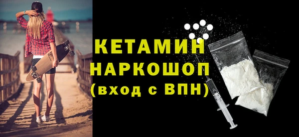 винт Бронницы