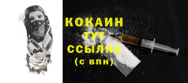 тгк Бугульма