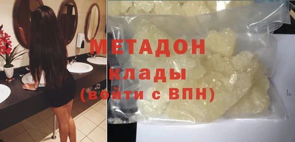 тгк Бугульма