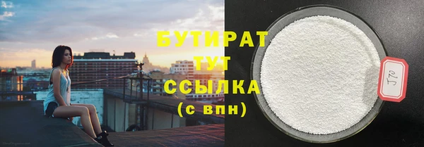 винт Бронницы