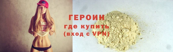 винт Бронницы