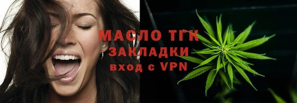 тгк Бугульма