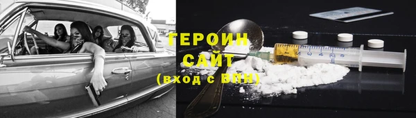 тгк Бугульма
