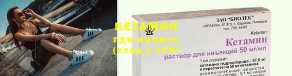 винт Бронницы