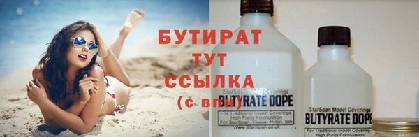 прущая мука Бородино