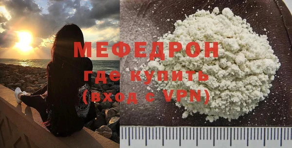 прущая мука Бородино
