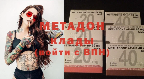 тгк Бугульма