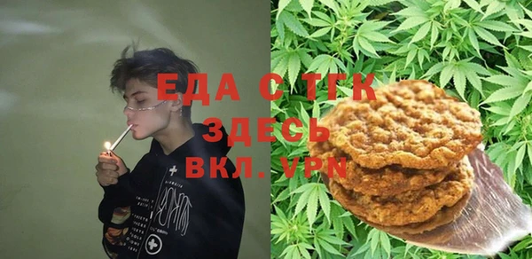 прущая мука Бородино