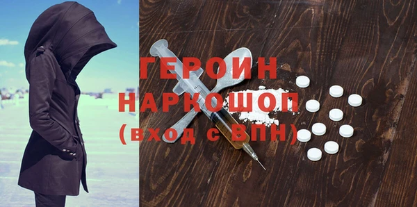 винт Бронницы