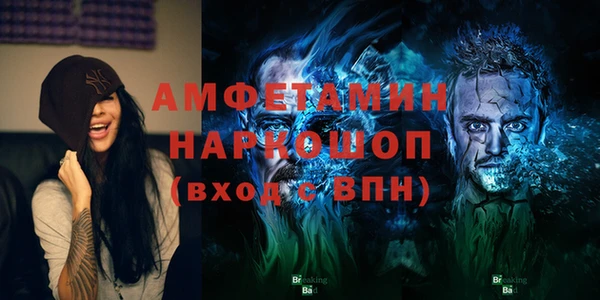 прущая мука Бородино