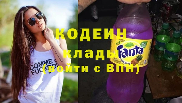 тгк Бугульма
