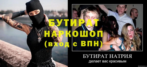 тгк Бугульма
