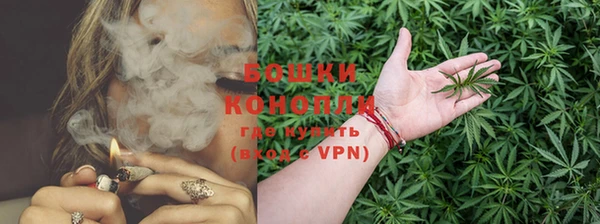 тгк Бугульма