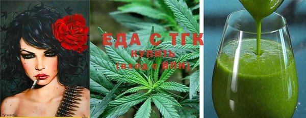 винт Бронницы