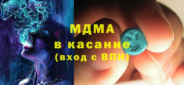 ALPHA-PVP Покровск