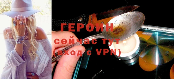 тгк Бугульма