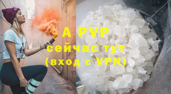 тгк Бугульма