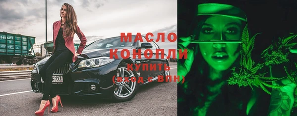 тгк Бугульма