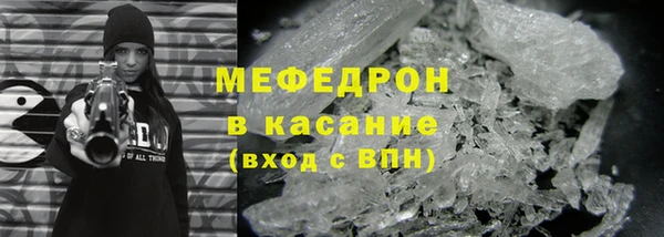 прущая мука Бородино