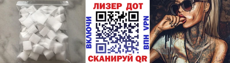 LSD-25 экстази кислота  Ядрин 