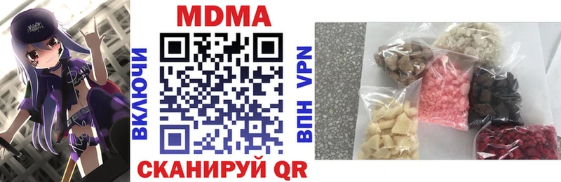 MDMA молли  цена наркотик  Ядрин 