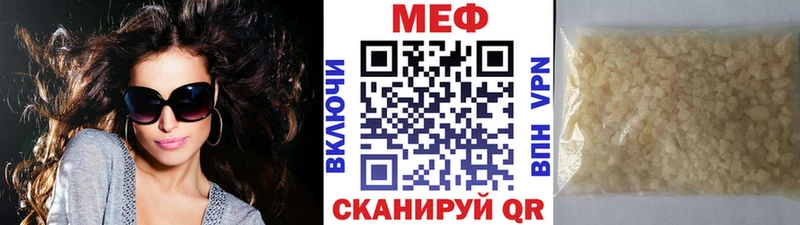 Меф мука  Ядрин 