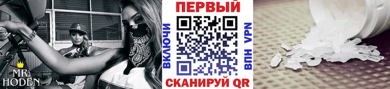 Метамфетамин кристалл  сайты даркнета какой сайт  Ядрин  купить наркотики сайты 