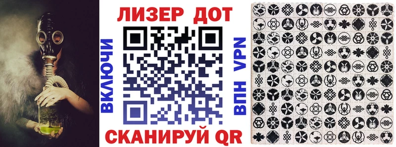 Марки 25I-NBOMe 1,8мг  наркота  Ядрин 